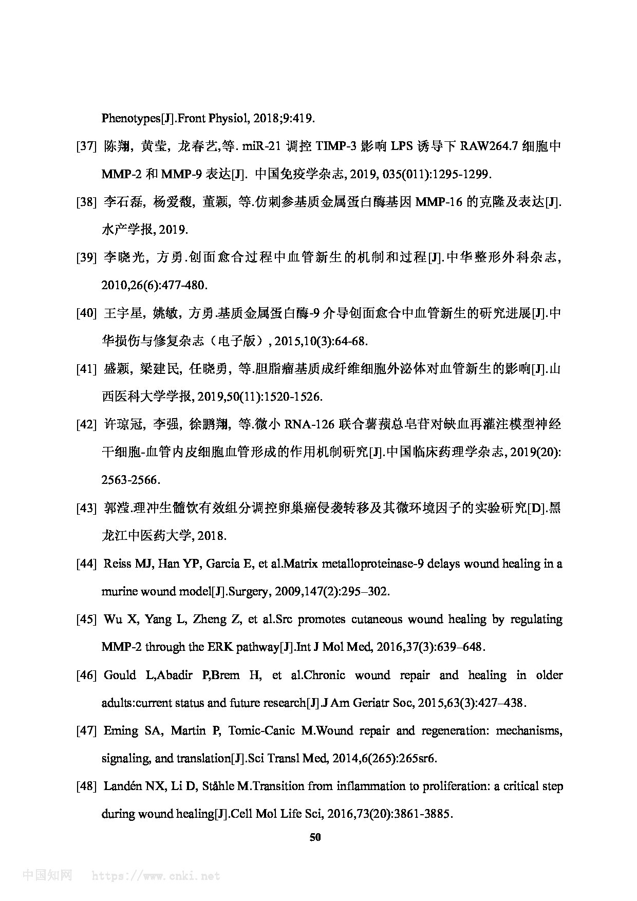 Page 50